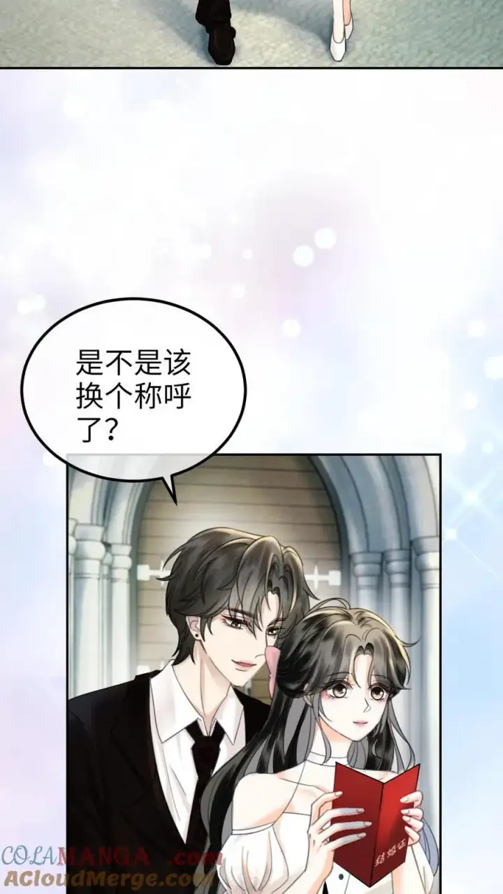漫画《明撩！暗诱！和顶流影帝恋综撒糖》第363话 完结篇 是我的裴夫人第7张图