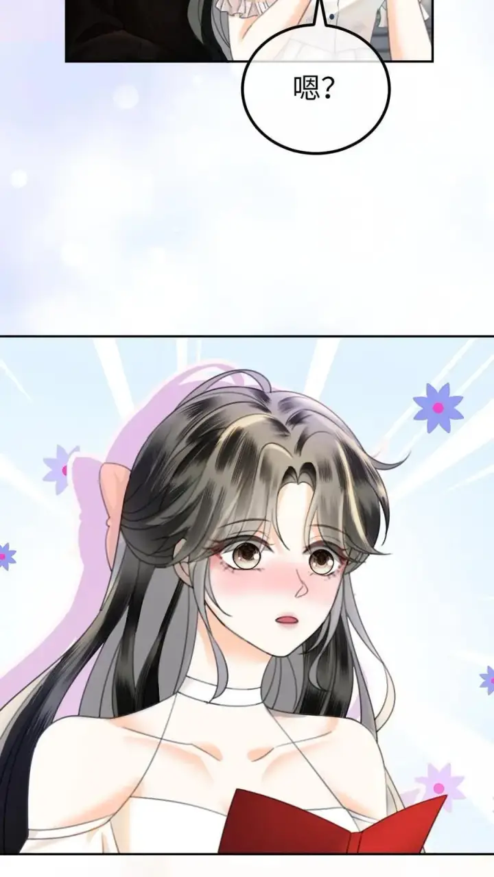 漫画《明撩！暗诱！和顶流影帝恋综撒糖》第363话 完结篇 是我的裴夫人第8张图