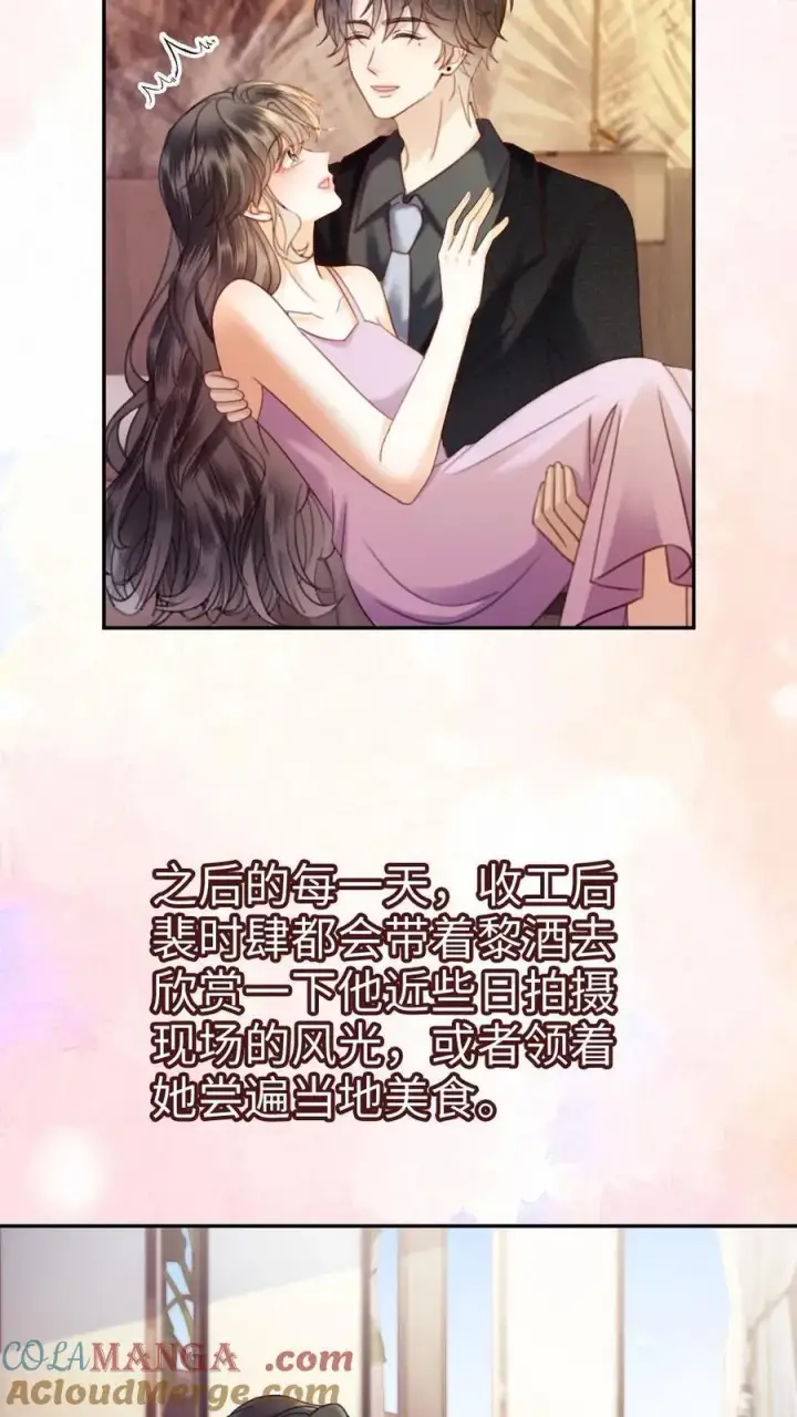 漫画《明撩！暗诱！和顶流影帝恋综撒糖》第364话 番外1 我的光第25张图