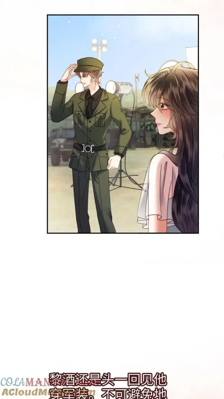 漫画《明撩！暗诱！和顶流影帝恋综撒糖》第364话 番外1 我的光第27张图