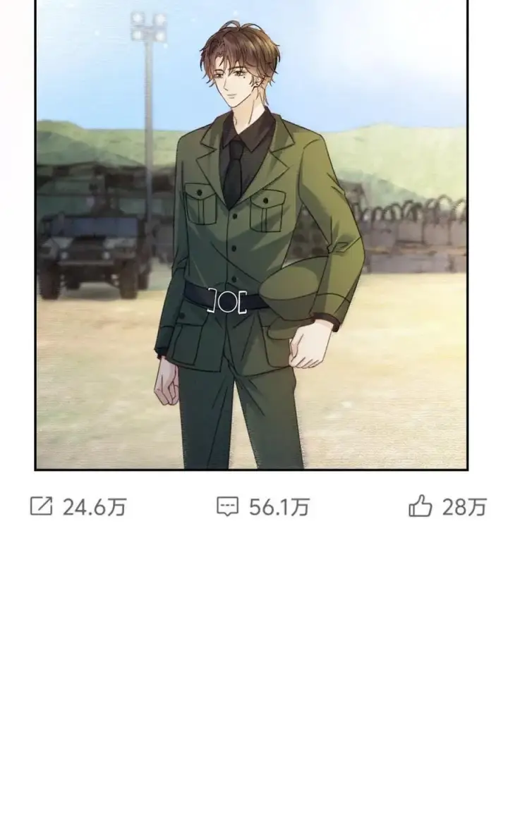 漫画《明撩！暗诱！和顶流影帝恋综撒糖》第364话 番外1 我的光第30张图