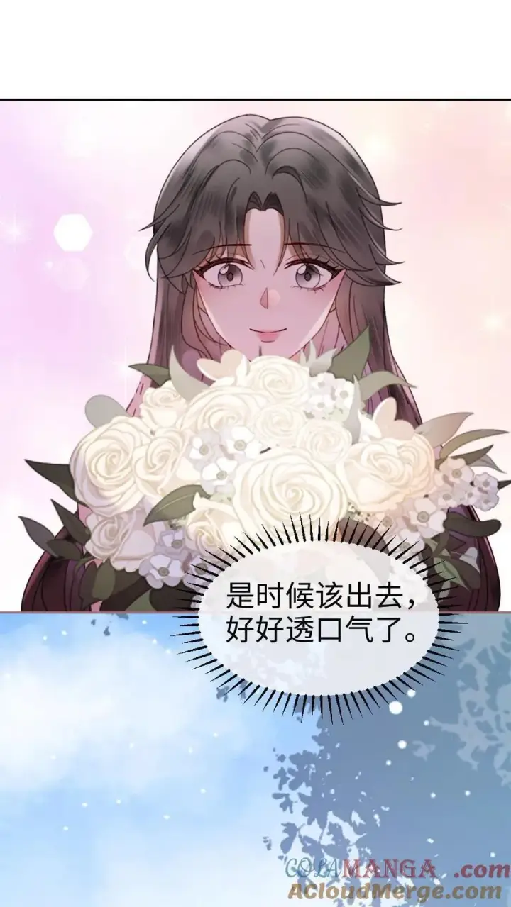 漫画《明撩！暗诱！和顶流影帝恋综撒糖》第364话 番外1 我的光第7张图