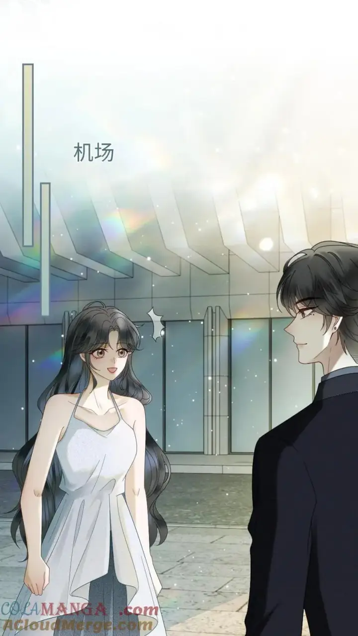 漫画《明撩！暗诱！和顶流影帝恋综撒糖》第364话 番外1 我的光第9张图
