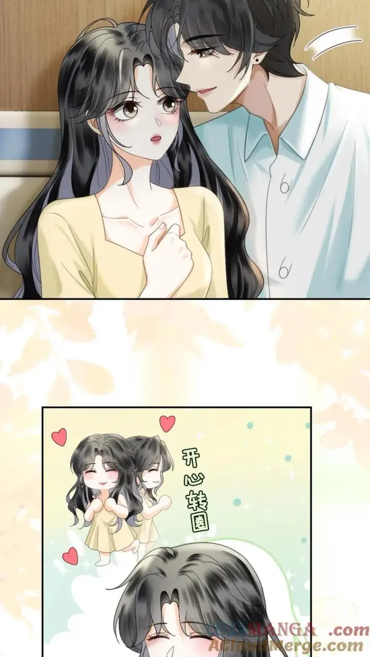 漫画《明撩！暗诱！和顶流影帝恋综撒糖》第365话 番外2 虞宝诞生记第13张图