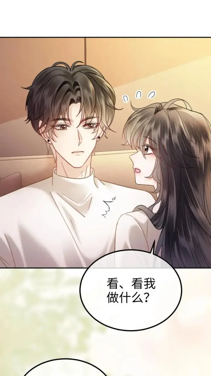 《明撩！暗诱！和顶流影帝恋综撒糖》第366话 番外3 票房比拼1图24
