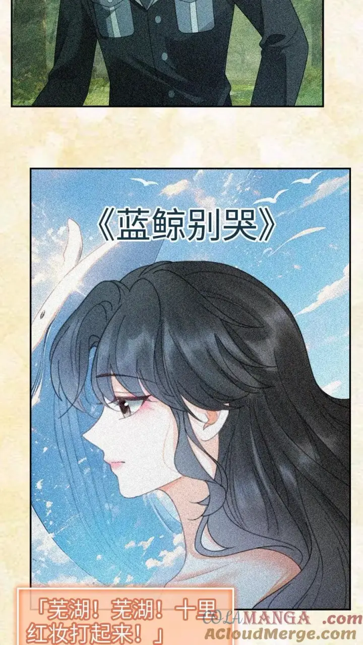 《明撩！暗诱！和顶流影帝恋综撒糖》第366话 番外3 票房比拼1图3