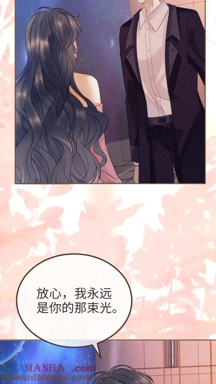 《明撩！暗诱！和顶流影帝恋综撒糖》第367话 番外4 票房比拼2图13