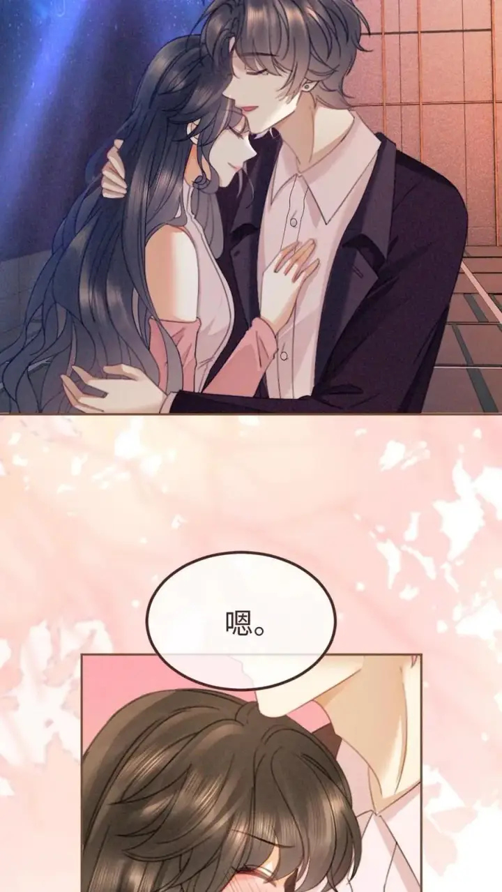 《明撩！暗诱！和顶流影帝恋综撒糖》第367话 番外4 票房比拼2图14