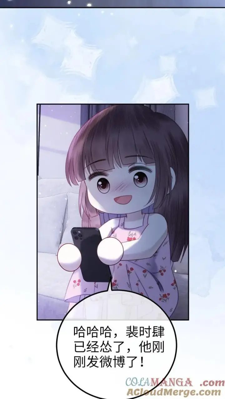 《明撩！暗诱！和顶流影帝恋综撒糖》第367话 番外4 票房比拼2图19