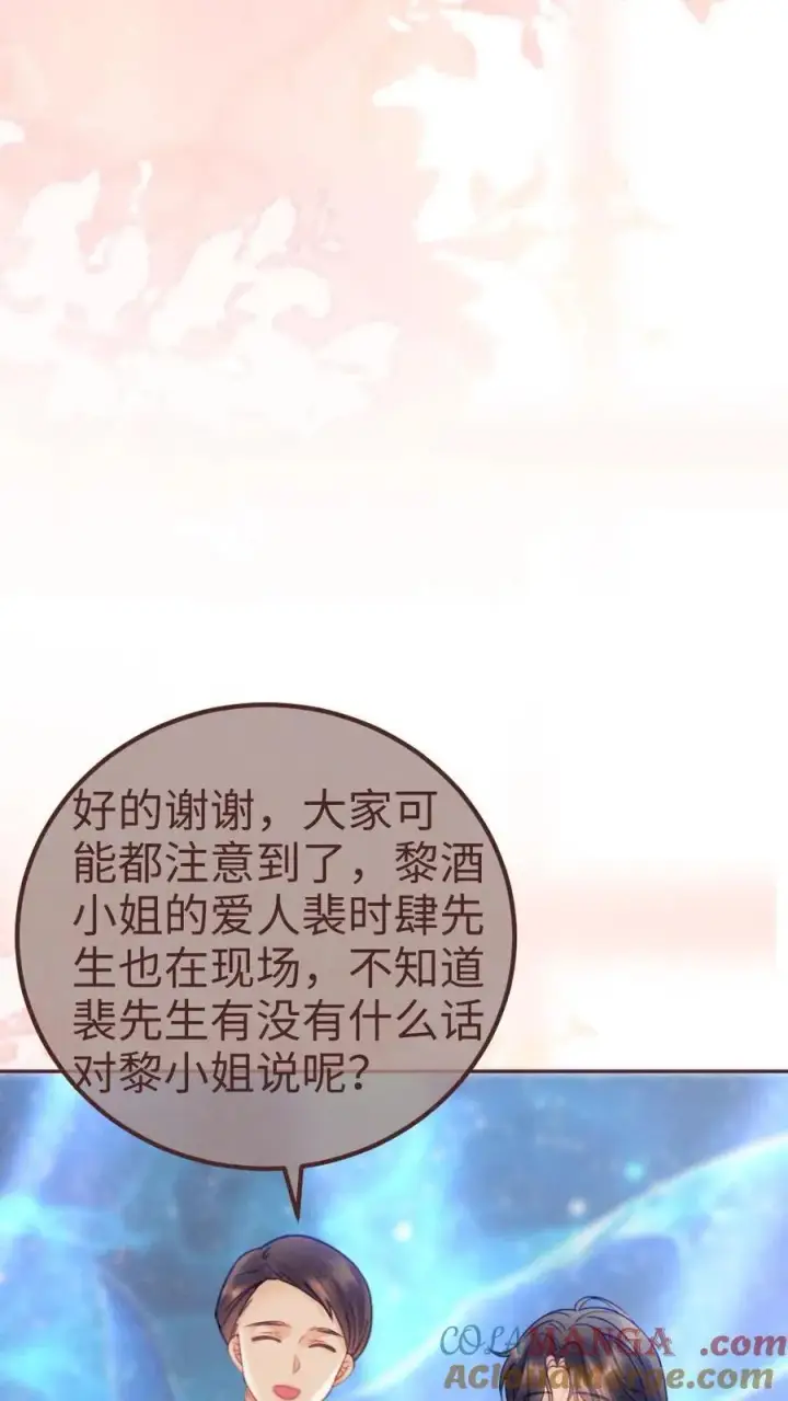 《明撩！暗诱！和顶流影帝恋综撒糖》第367话 番外4 票房比拼2图7