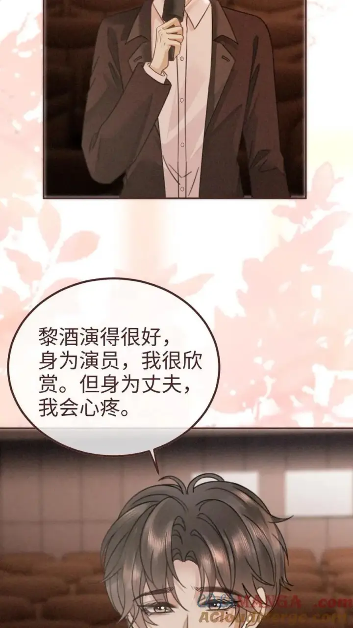 《明撩！暗诱！和顶流影帝恋综撒糖》第367话 番外4 票房比拼2图9