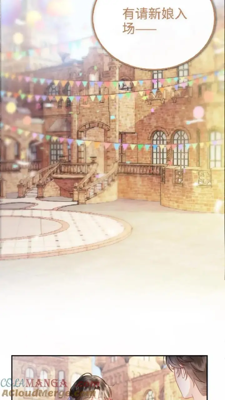 《明撩！暗诱！和顶流影帝恋综撒糖》第369话 番外6 婚礼图15