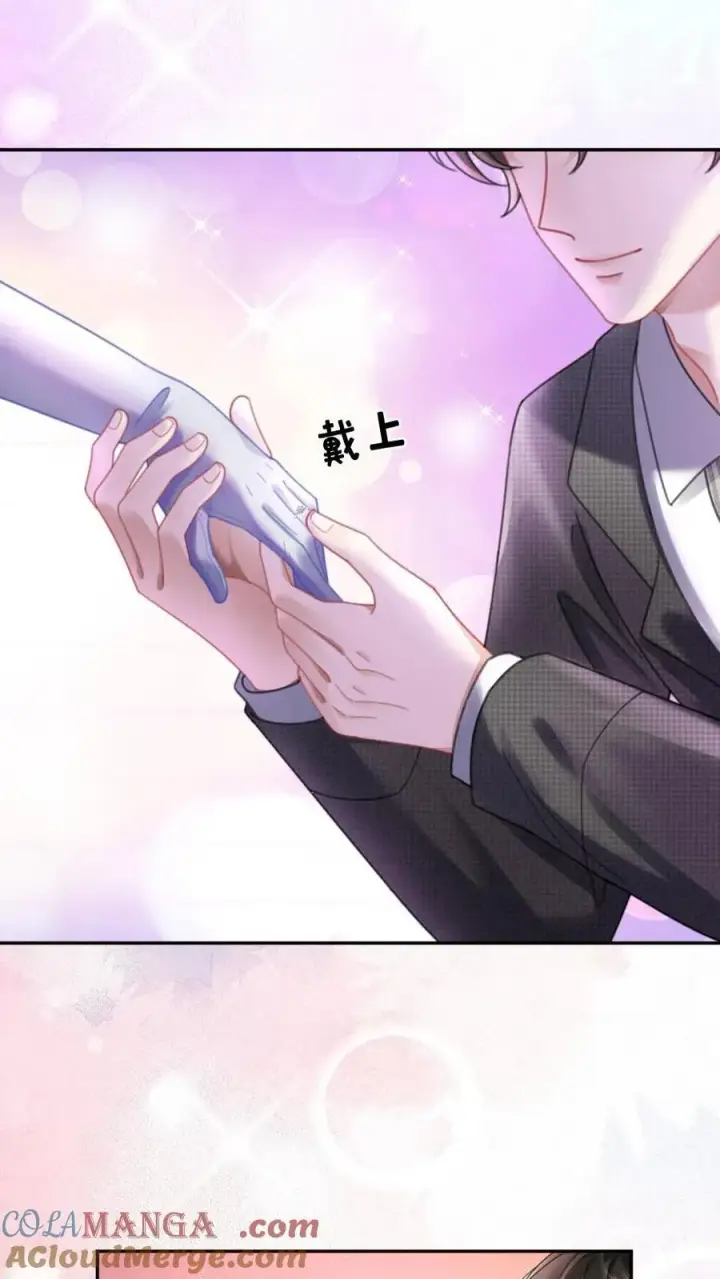 《明撩！暗诱！和顶流影帝恋综撒糖》第369话 番外6 婚礼图19