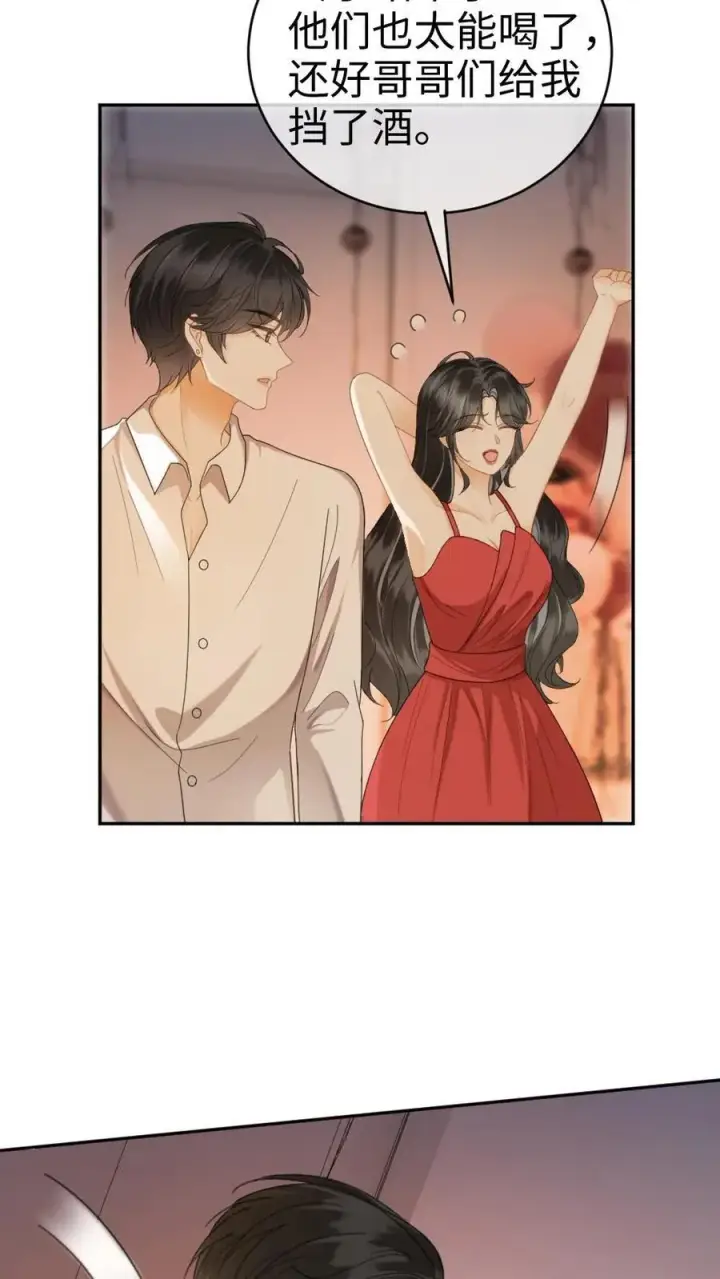 《明撩！暗诱！和顶流影帝恋综撒糖》第369话 番外6 婚礼图24