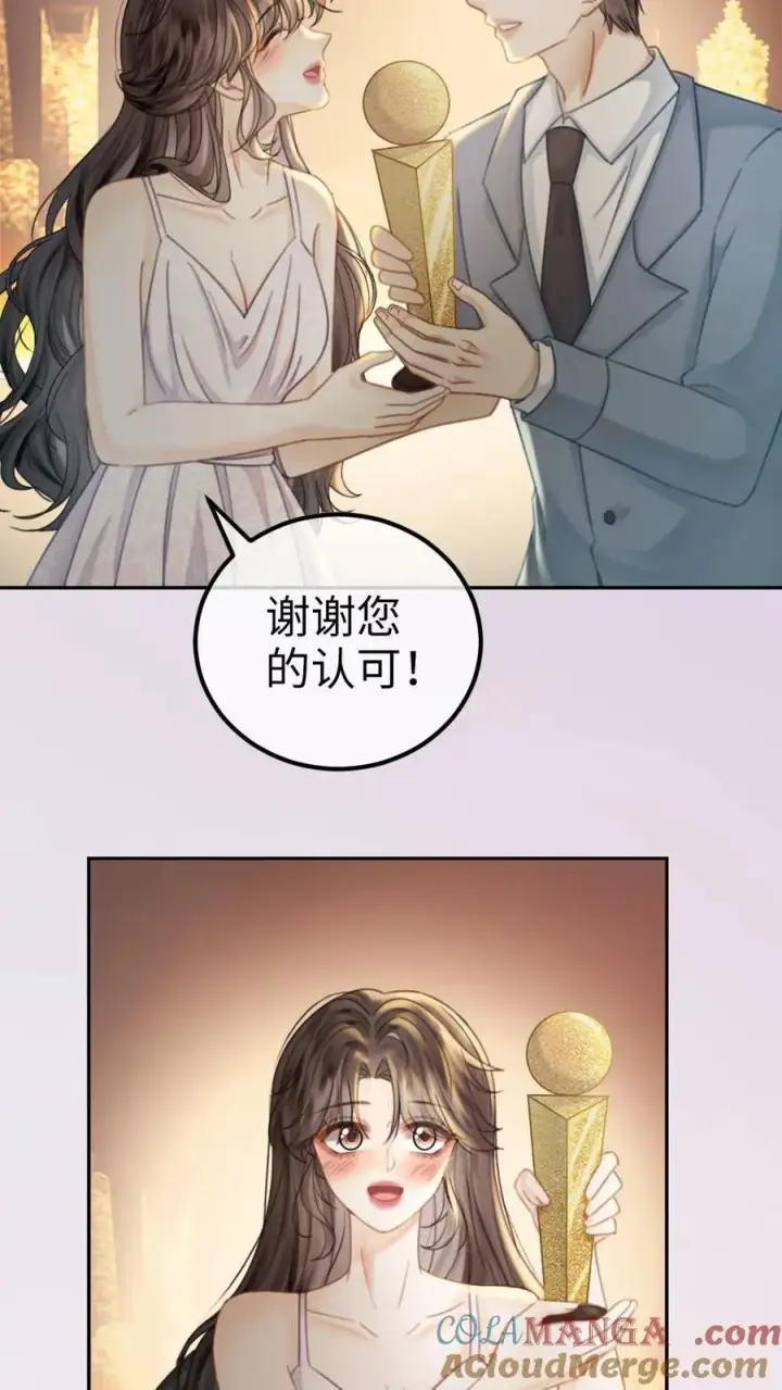 《明撩！暗诱！和顶流影帝恋综撒糖》第369话 番外6 婚礼图7