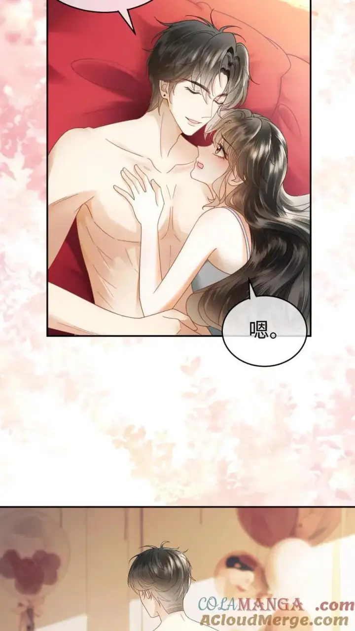 《明撩！暗诱！和顶流影帝恋综撒糖》第370话 番外7 洞房花烛夜图13
