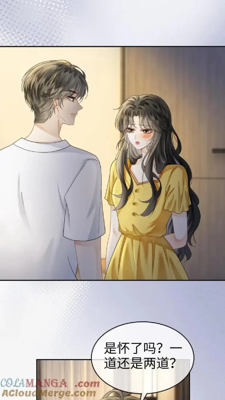 《明撩！暗诱！和顶流影帝恋综撒糖》第371话 番外8 小酒儿怀孕图21