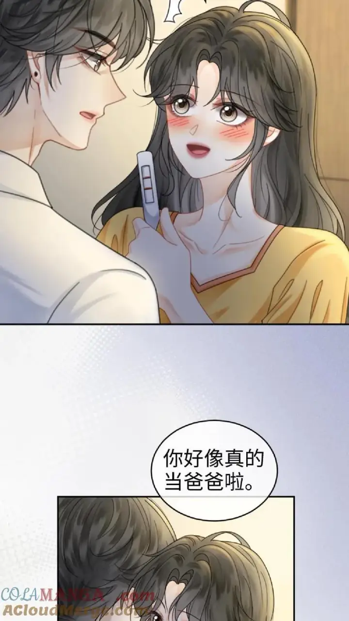 《明撩！暗诱！和顶流影帝恋综撒糖》第371话 番外8 小酒儿怀孕图25