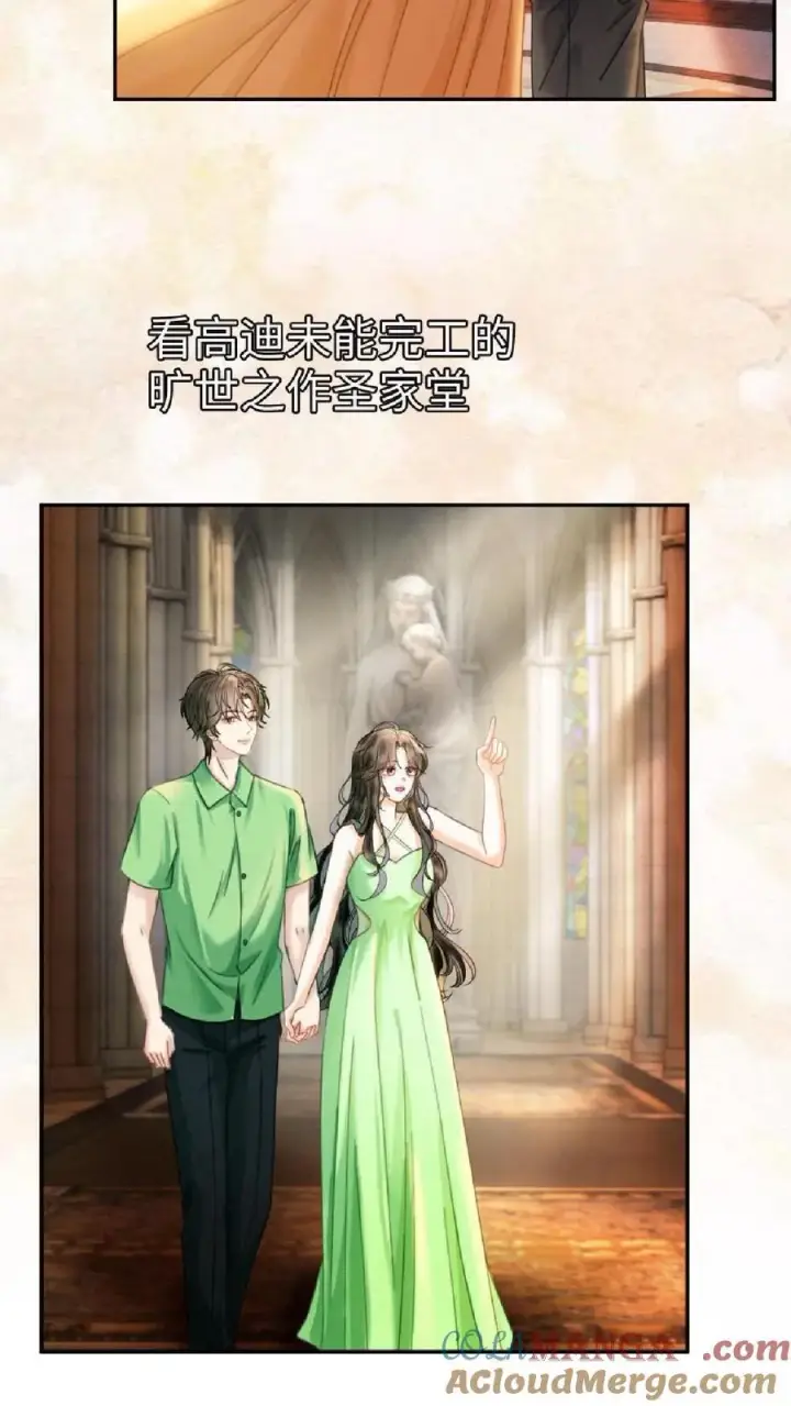 《明撩！暗诱！和顶流影帝恋综撒糖》第371话 番外8 小酒儿怀孕图5