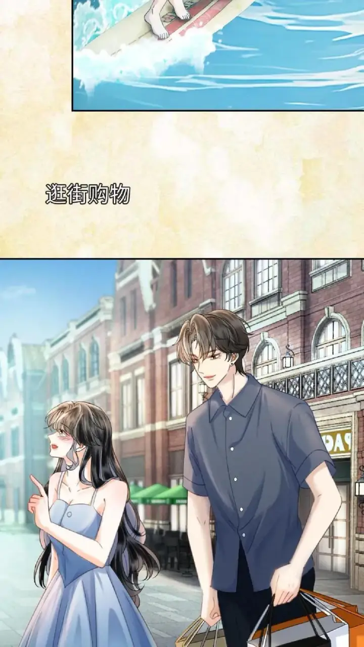《明撩！暗诱！和顶流影帝恋综撒糖》第371话 番外8 小酒儿怀孕图8