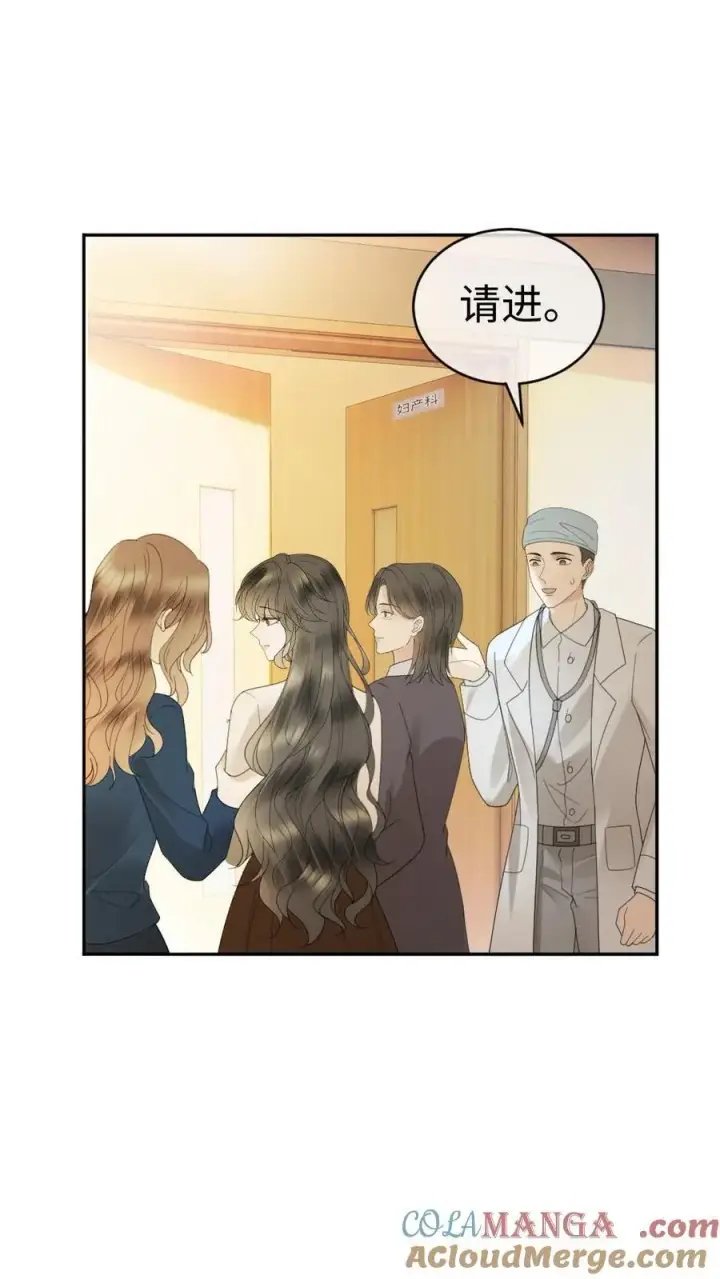 《明撩！暗诱！和顶流影帝恋综撒糖》第372话 番外9 超豪华产检阵容图11