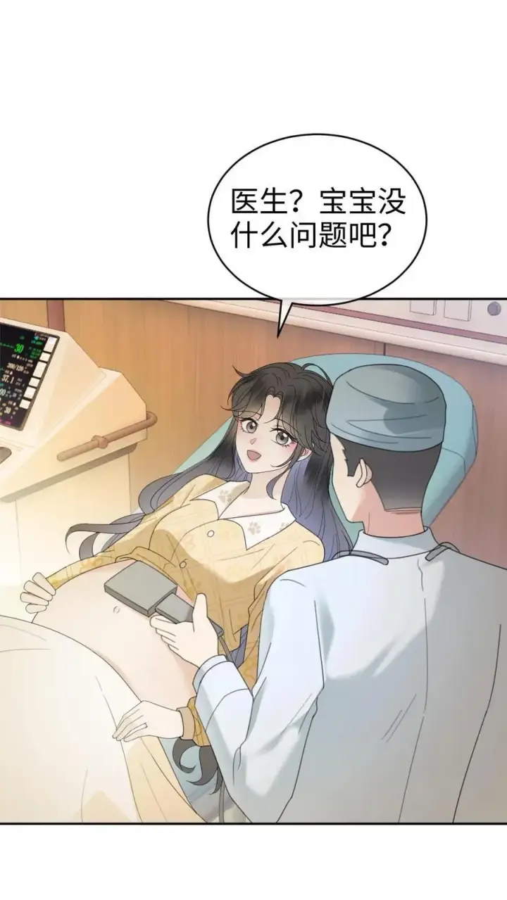 《明撩！暗诱！和顶流影帝恋综撒糖》第372话 番外9 超豪华产检阵容图12
