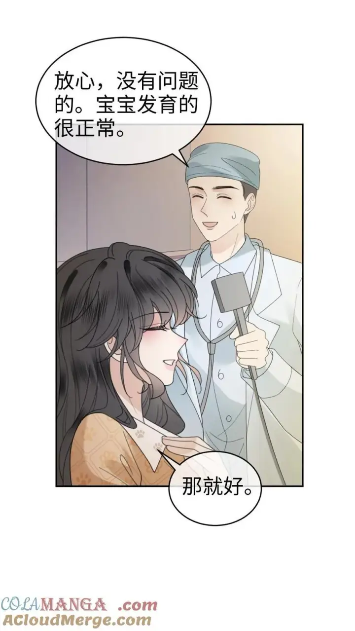《明撩！暗诱！和顶流影帝恋综撒糖》第372话 番外9 超豪华产检阵容图13