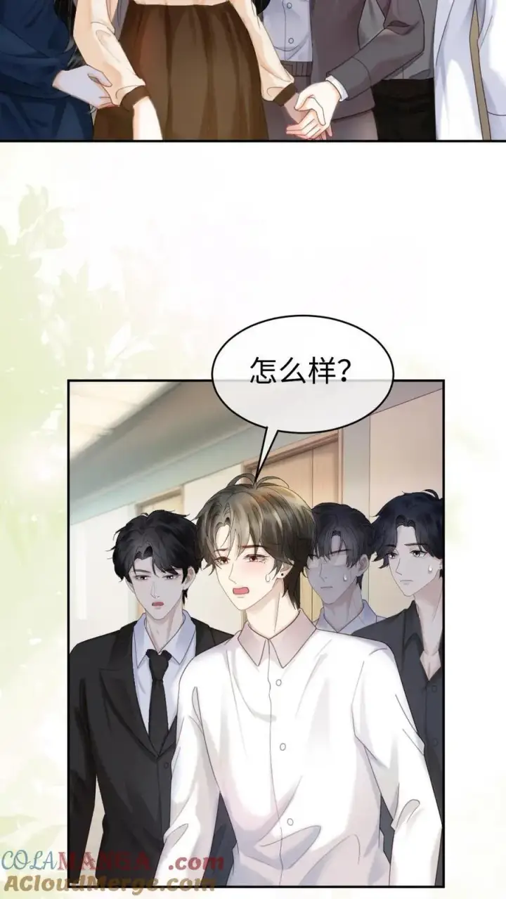 《明撩！暗诱！和顶流影帝恋综撒糖》第372话 番外9 超豪华产检阵容图15