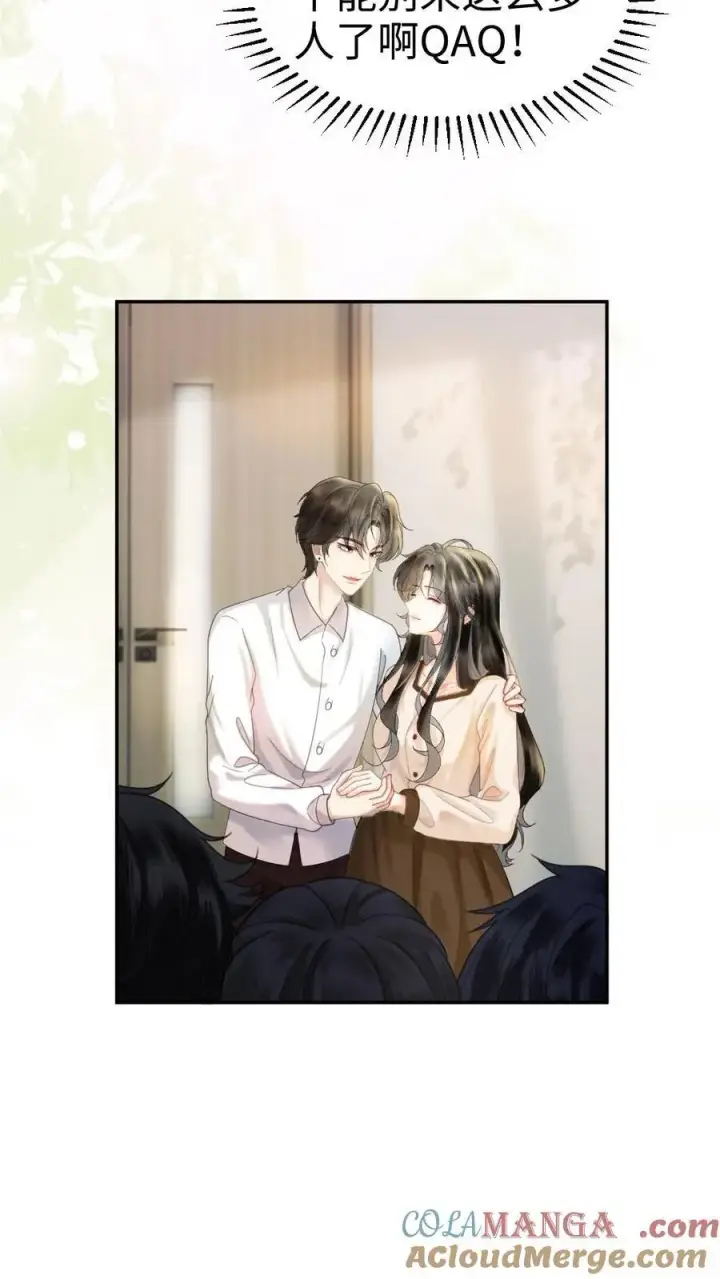 《明撩！暗诱！和顶流影帝恋综撒糖》第372话 番外9 超豪华产检阵容图17