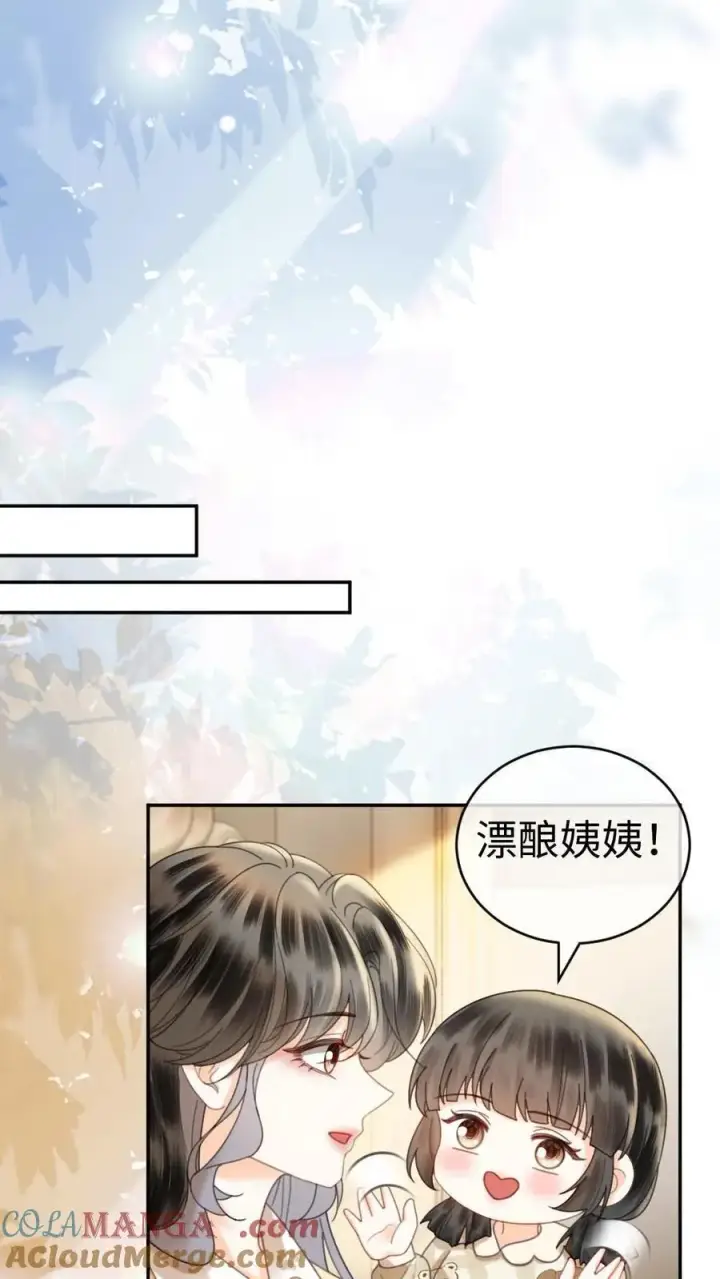 《明撩！暗诱！和顶流影帝恋综撒糖》第372话 番外9 超豪华产检阵容图19