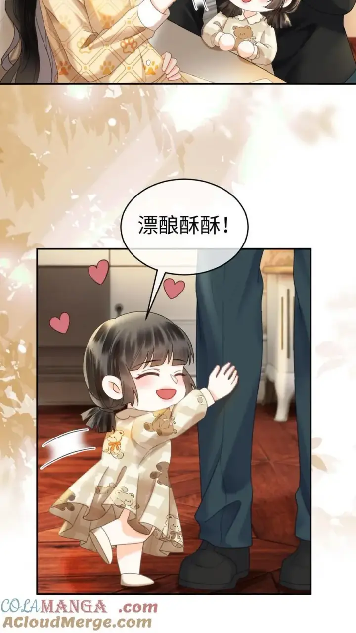 《明撩！暗诱！和顶流影帝恋综撒糖》第372话 番外9 超豪华产检阵容图21