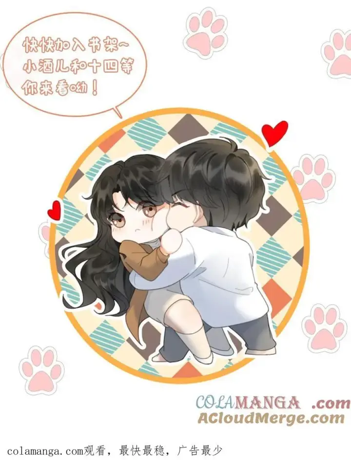 《明撩！暗诱！和顶流影帝恋综撒糖》第372话 番外9 超豪华产检阵容图27