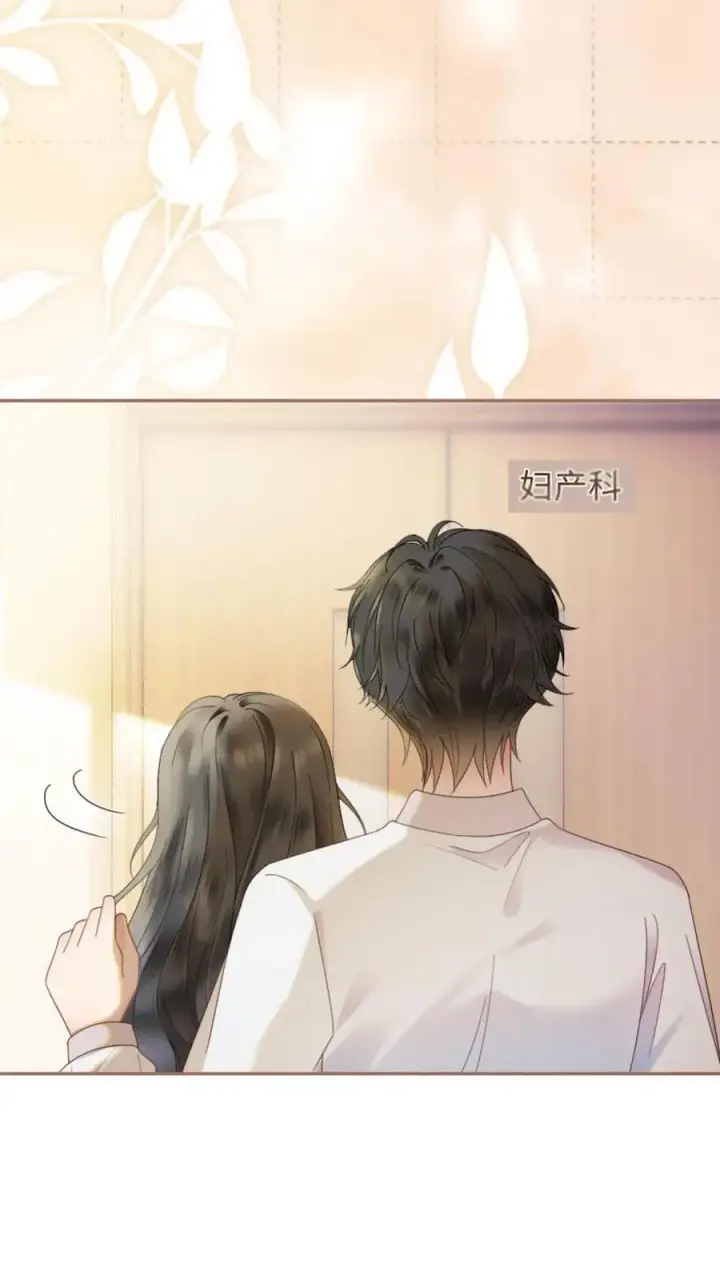 《明撩！暗诱！和顶流影帝恋综撒糖》第372话 番外9 超豪华产检阵容图4
