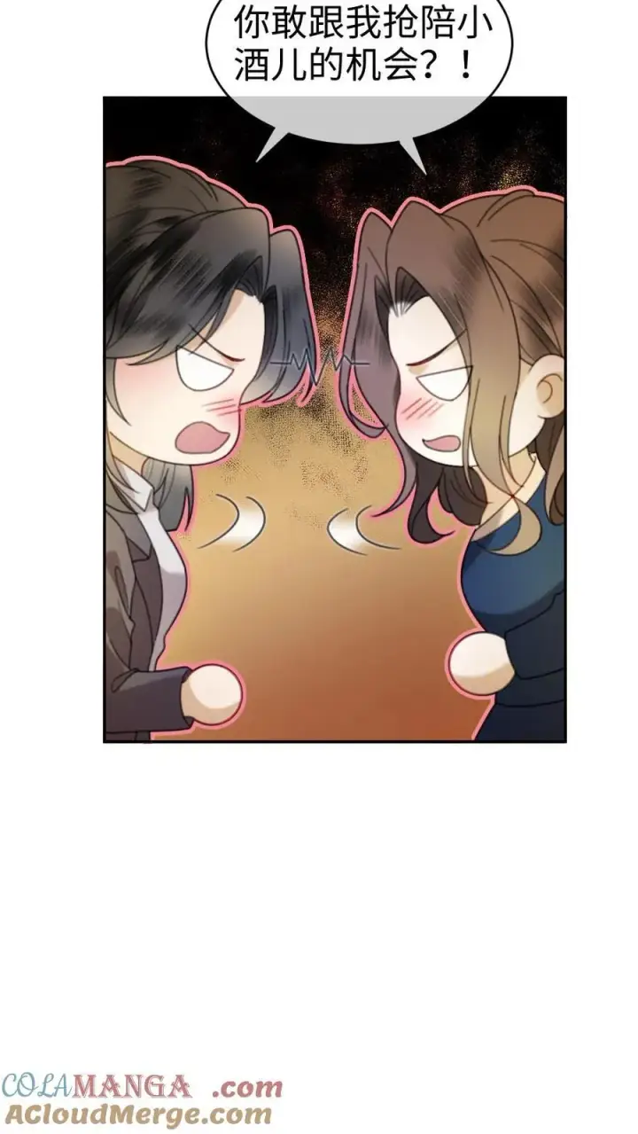《明撩！暗诱！和顶流影帝恋综撒糖》第372话 番外9 超豪华产检阵容图9