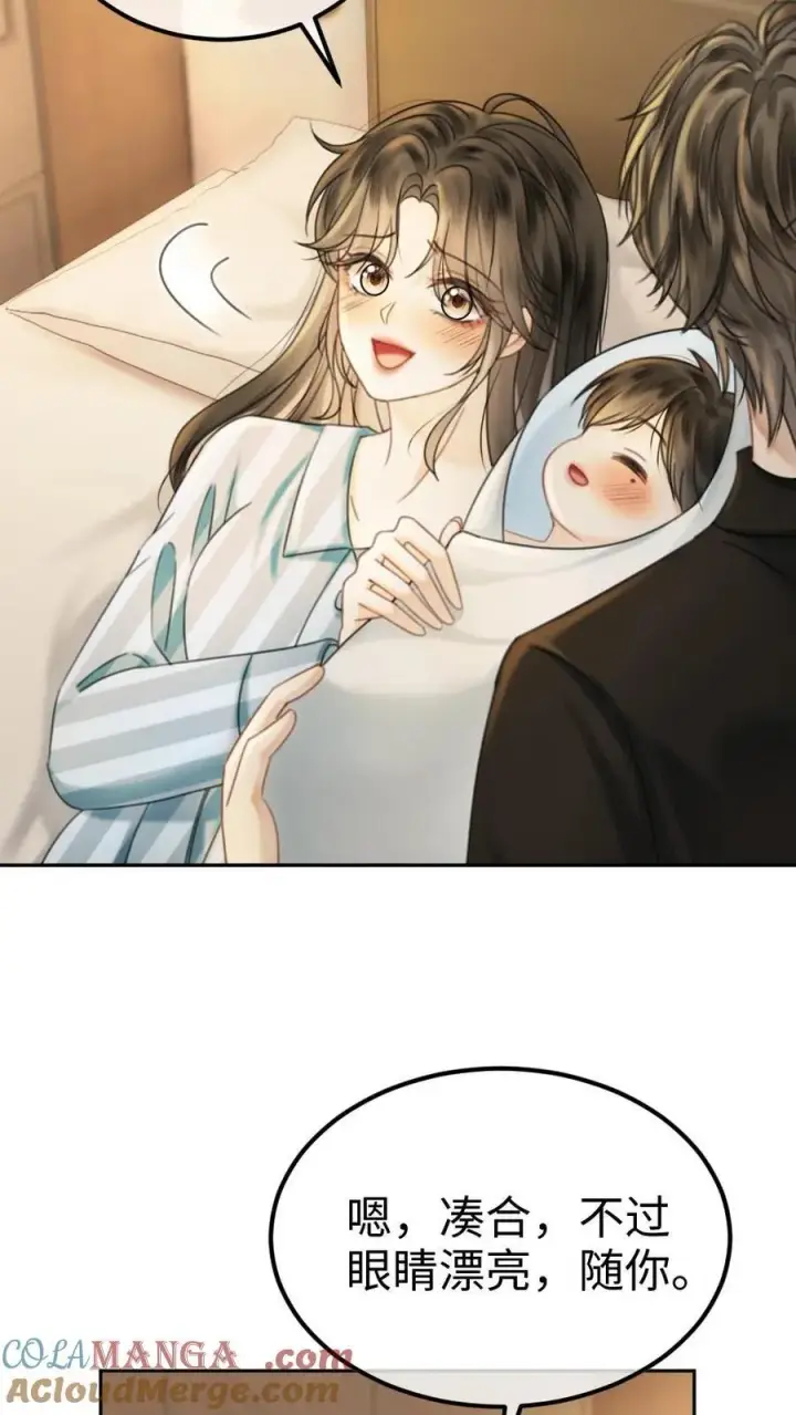 《明撩！暗诱！和顶流影帝恋综撒糖》第373话 番外10 裴思黎诞生图15