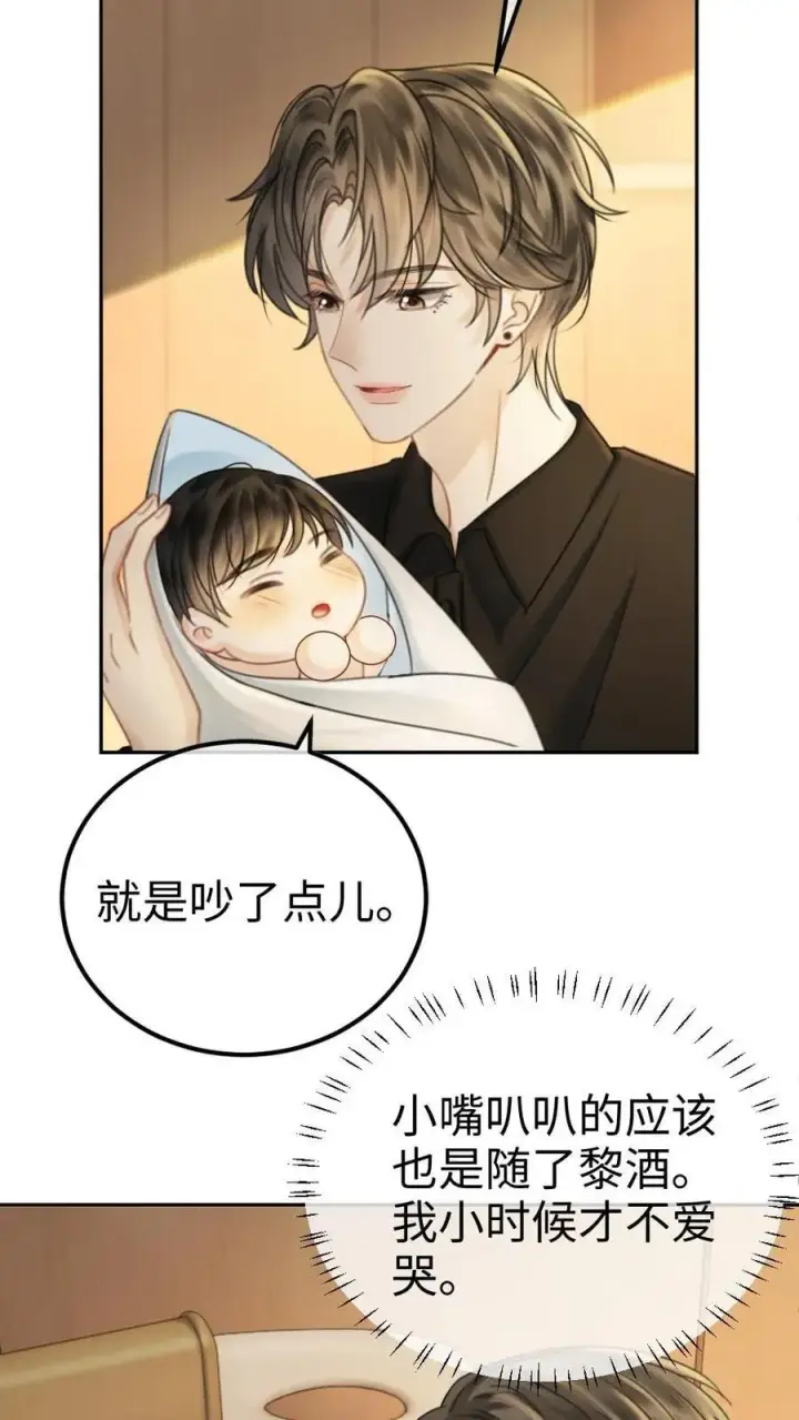 《明撩！暗诱！和顶流影帝恋综撒糖》第373话 番外10 裴思黎诞生图16