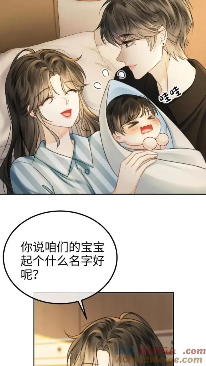 《明撩！暗诱！和顶流影帝恋综撒糖》第373话 番外10 裴思黎诞生图17