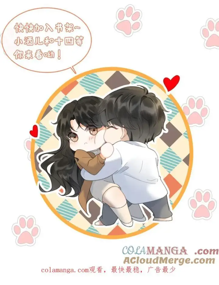 《明撩！暗诱！和顶流影帝恋综撒糖》第373话 番外10 裴思黎诞生图21