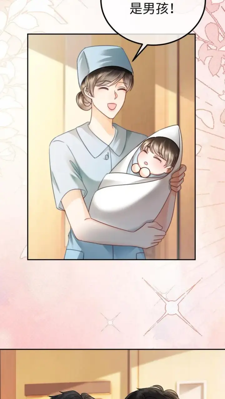 《明撩！暗诱！和顶流影帝恋综撒糖》第373话 番外10 裴思黎诞生图8