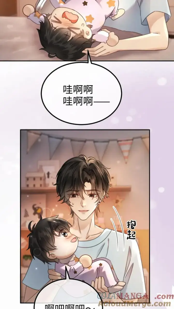 《明撩！暗诱！和顶流影帝恋综撒糖》第374话 番外11 亲爹克星图15