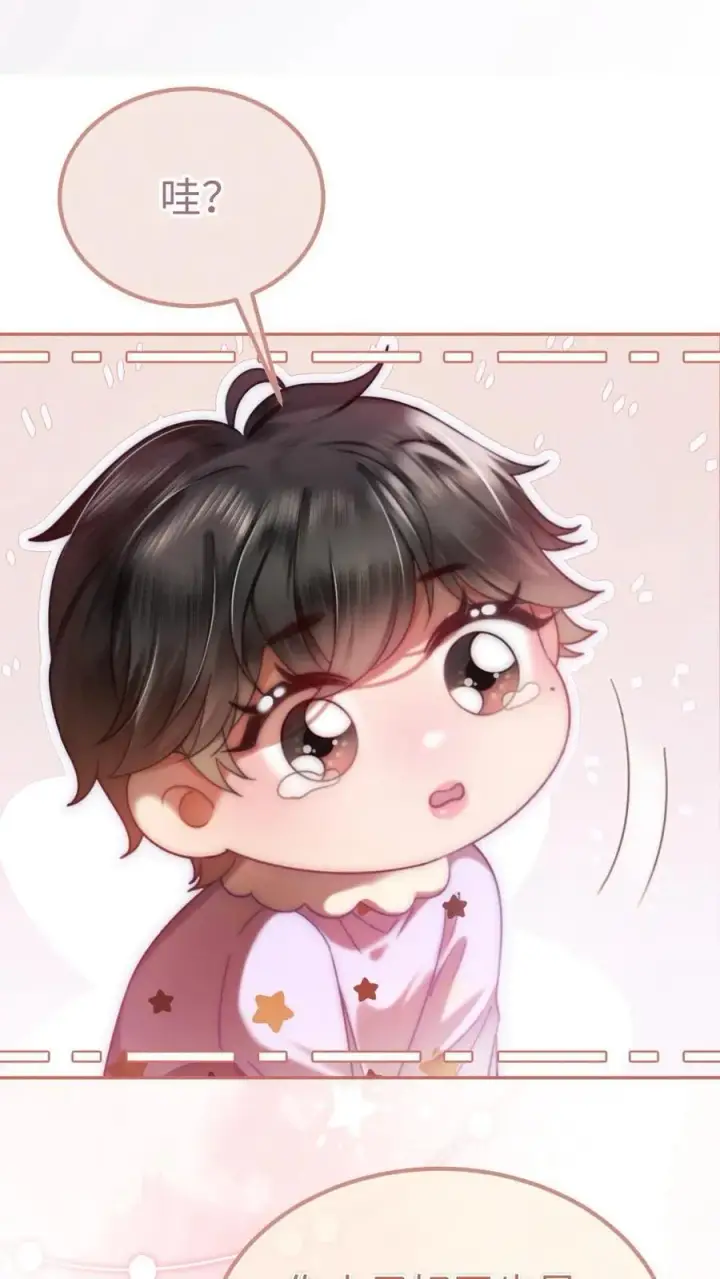 《明撩！暗诱！和顶流影帝恋综撒糖》第374话 番外11 亲爹克星图18