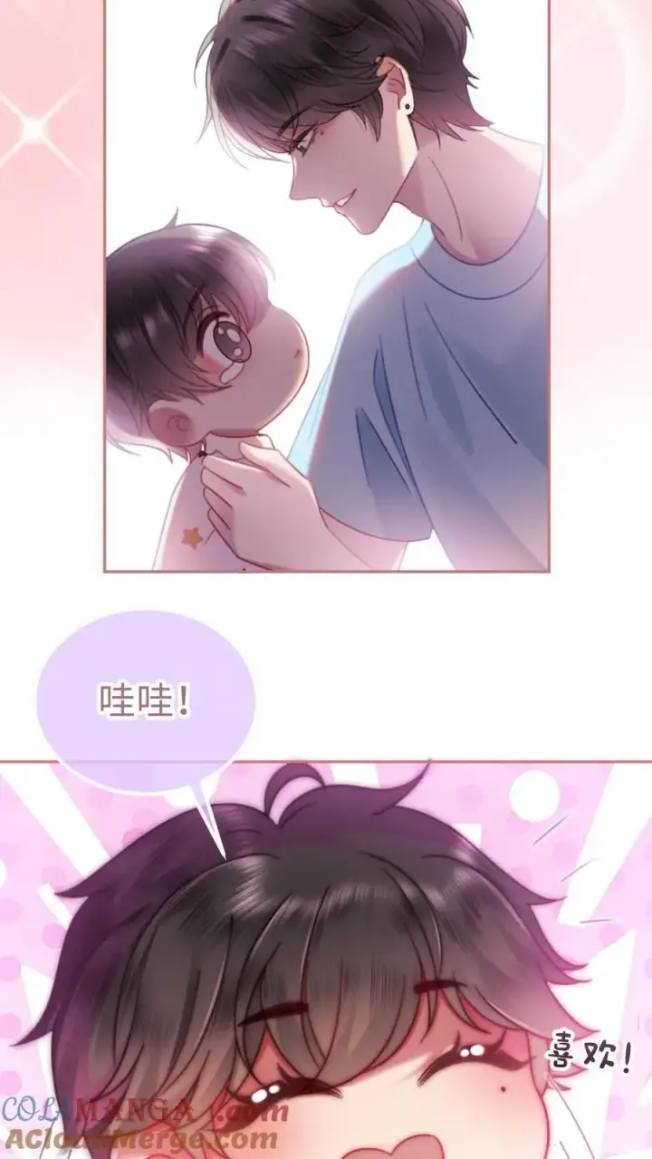 《明撩！暗诱！和顶流影帝恋综撒糖》第374话 番外11 亲爹克星图21