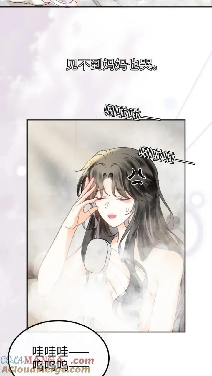 《明撩！暗诱！和顶流影帝恋综撒糖》第374话 番外11 亲爹克星图3