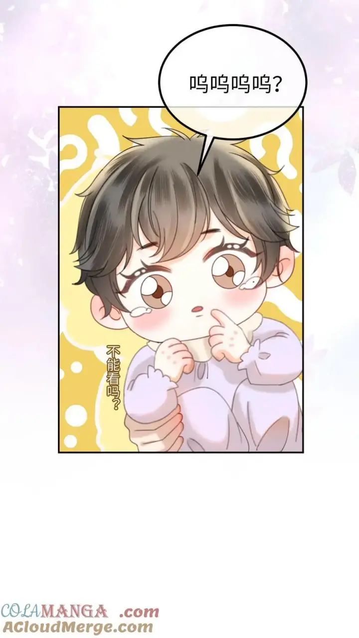 《明撩！暗诱！和顶流影帝恋综撒糖》第374话 番外11 亲爹克星图5