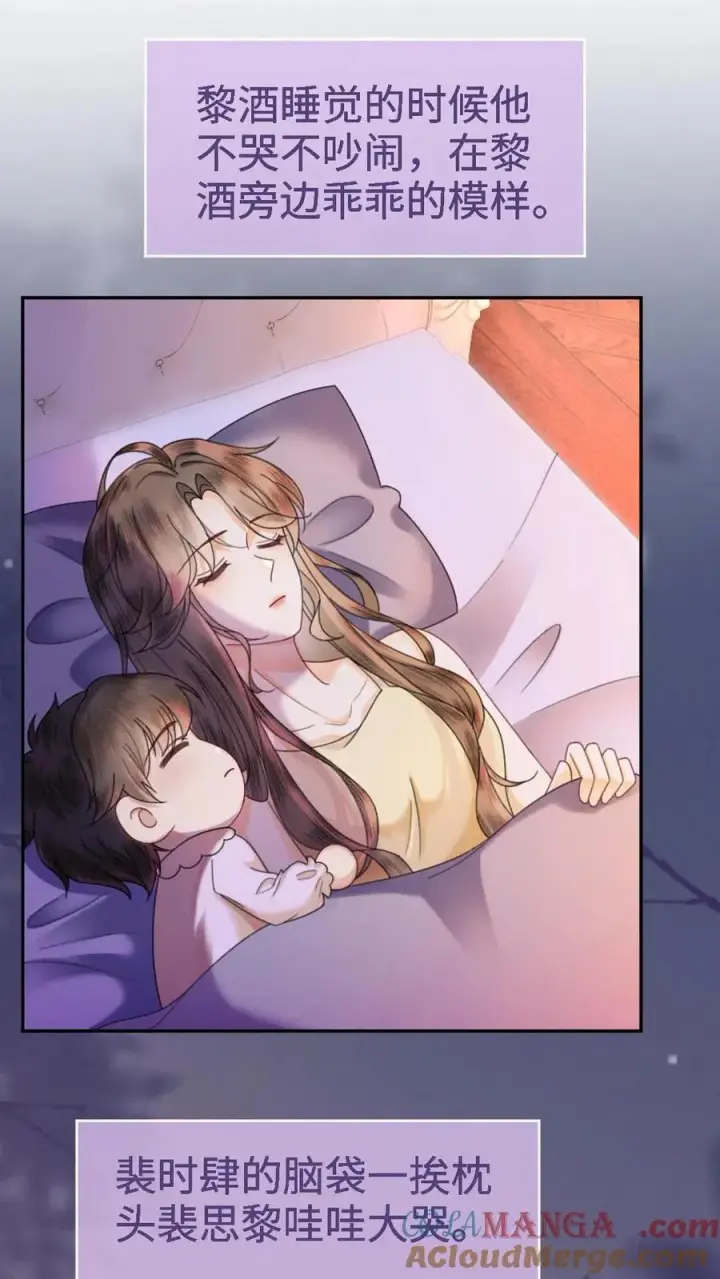 《明撩！暗诱！和顶流影帝恋综撒糖》第375话 番外12 漂亮宝宝太勾人图15
