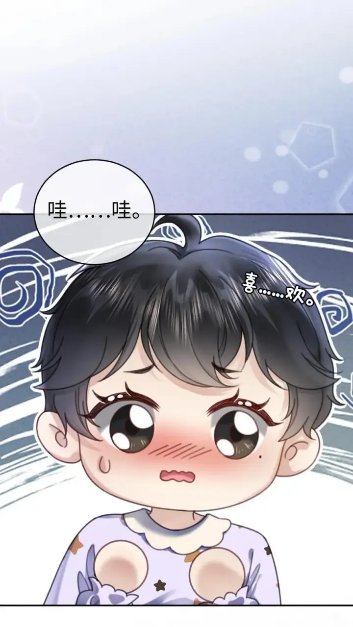 《明撩！暗诱！和顶流影帝恋综撒糖》第375话 番外12 漂亮宝宝太勾人图2