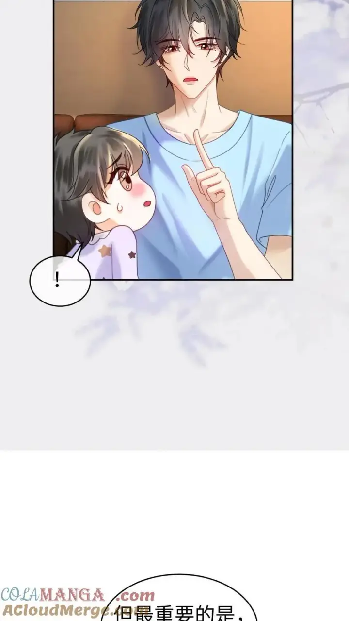 《明撩！暗诱！和顶流影帝恋综撒糖》第375话 番外12 漂亮宝宝太勾人图9