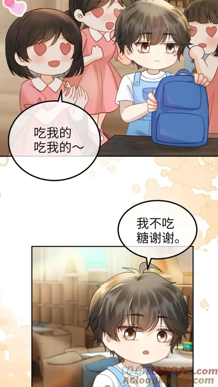 《明撩！暗诱！和顶流影帝恋综撒糖》第376话 番外13 带崽日常图11