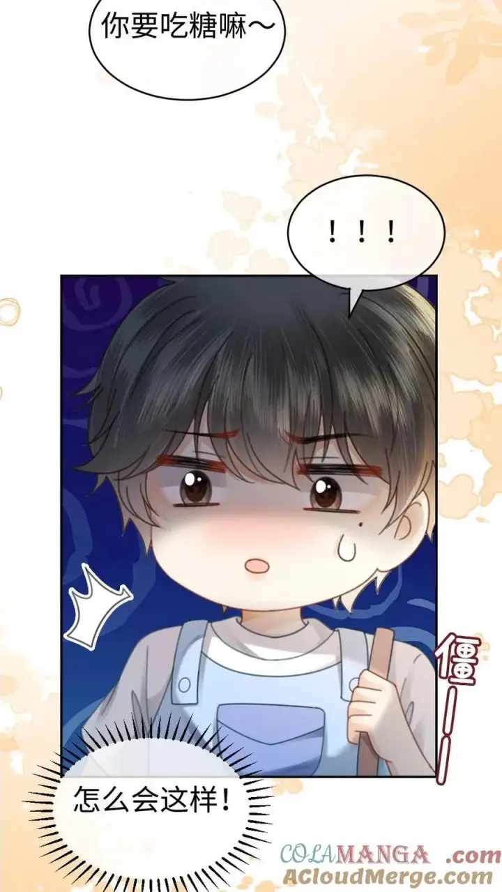 《明撩！暗诱！和顶流影帝恋综撒糖》第376话 番外13 带崽日常图19