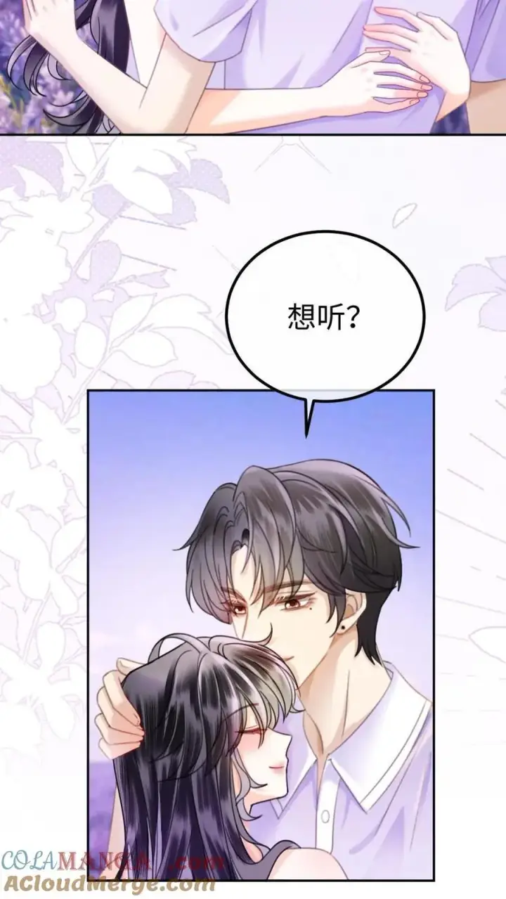 《明撩！暗诱！和顶流影帝恋综撒糖》第377话 番外14 十里红妆 永远热恋图13